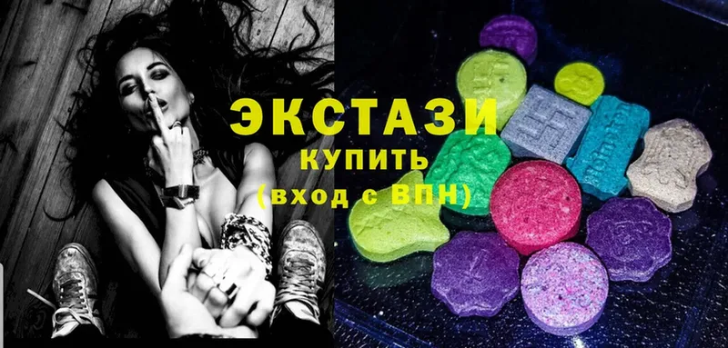 Ecstasy louis Vuitton  Барыш 