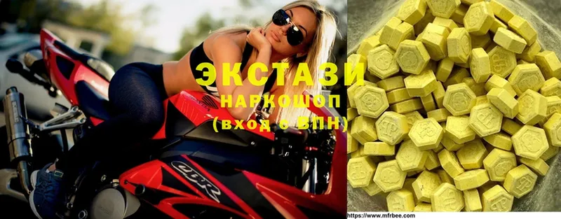 Ecstasy XTC  где купить наркоту  Барыш 