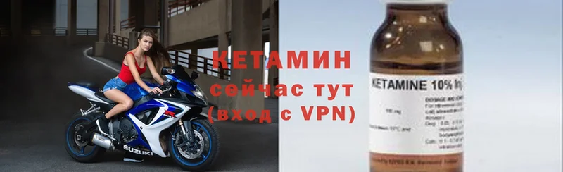 закладки  мега зеркало  Кетамин VHQ  Барыш 