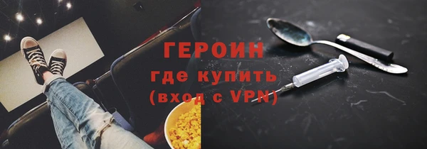 прущие грибы Белокуриха