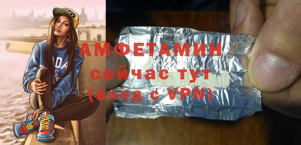 меф VHQ Абдулино